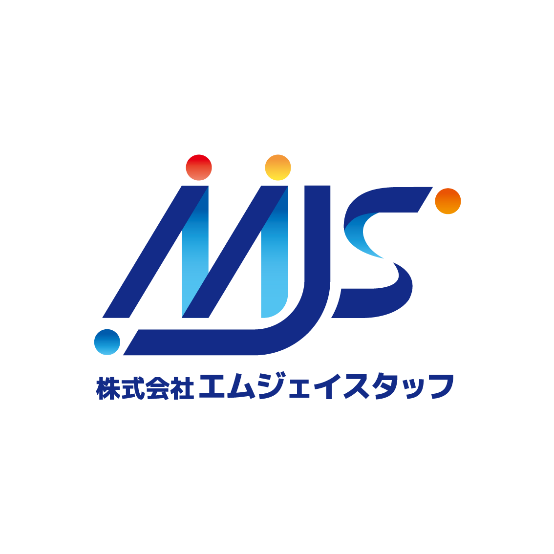 株式会社エムジェイスタッフ